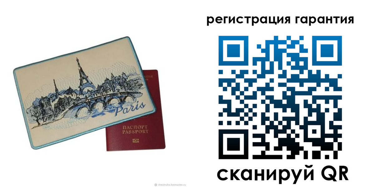 миграционный учет в Братске