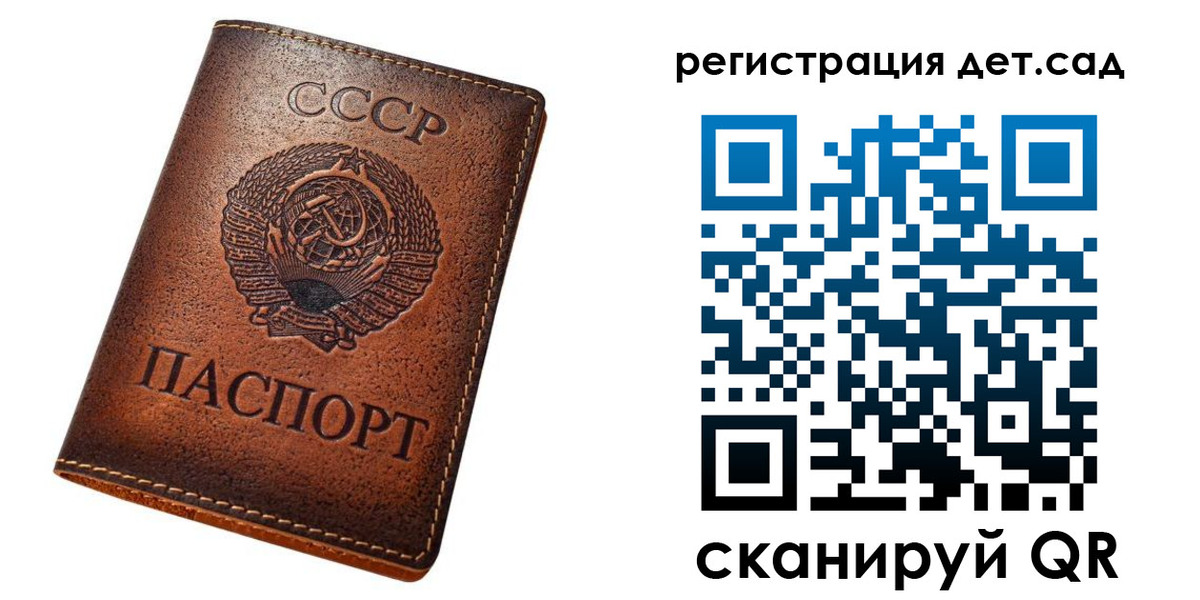 временная регистрация в квартире в Братске